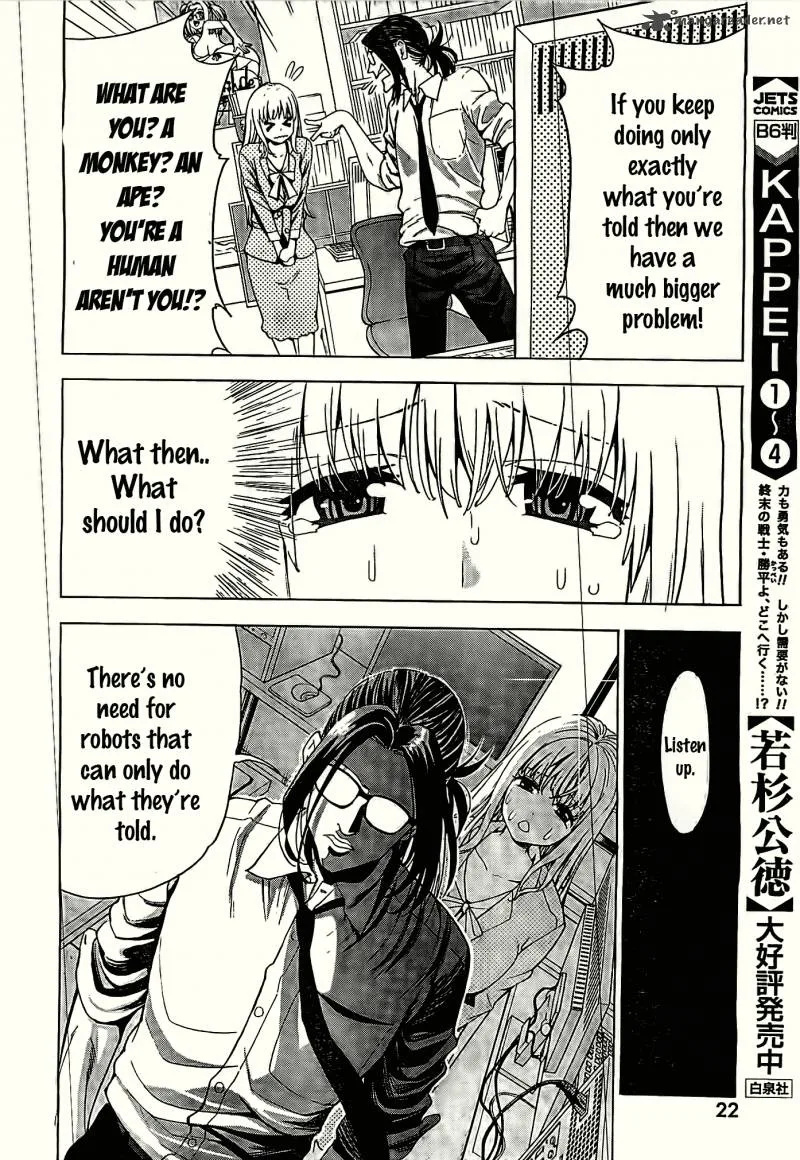 EG Maker Chapter 1 page 41