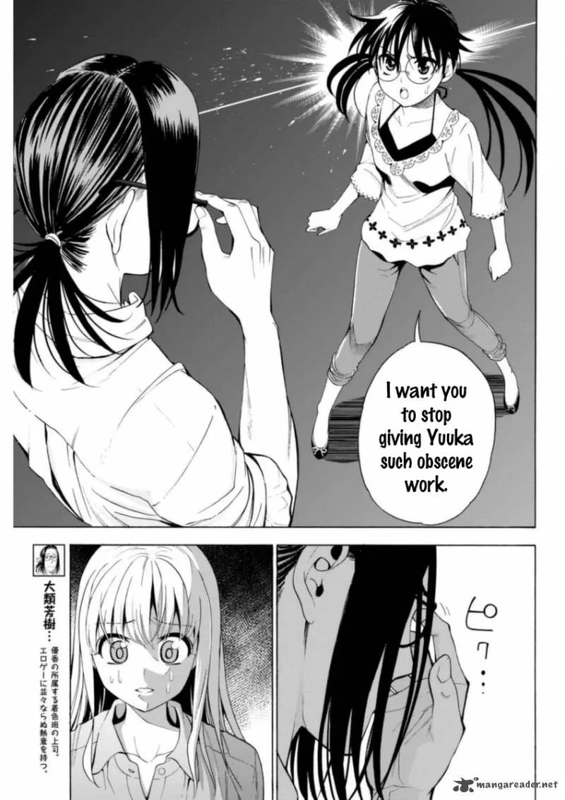 EG Maker Chapter 5 page 5