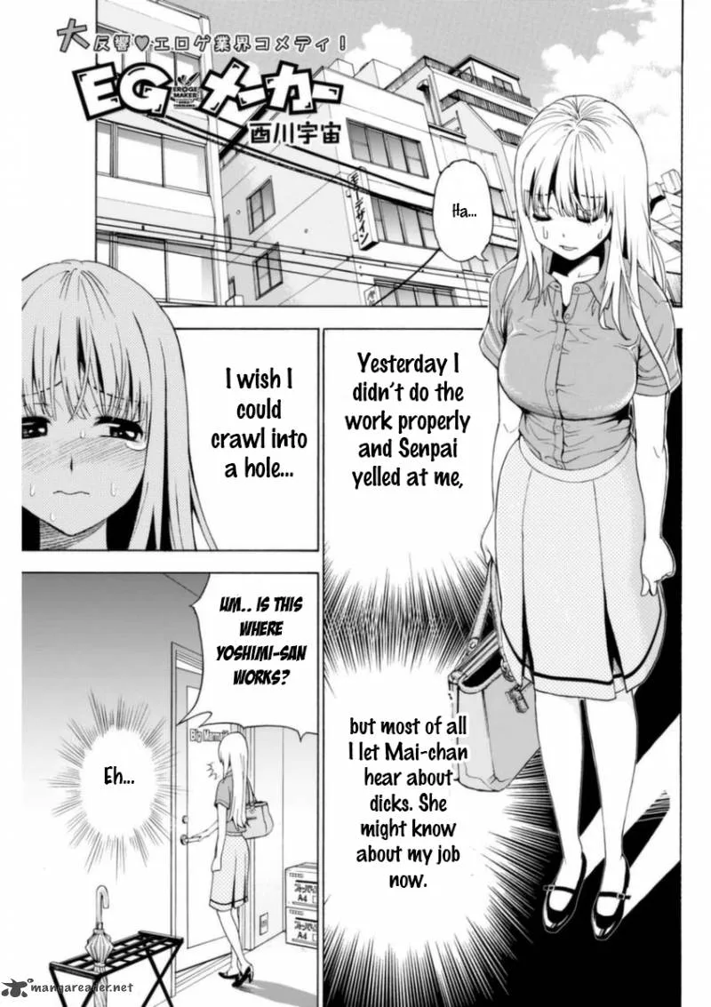 EG Maker Chapter 5 page 1