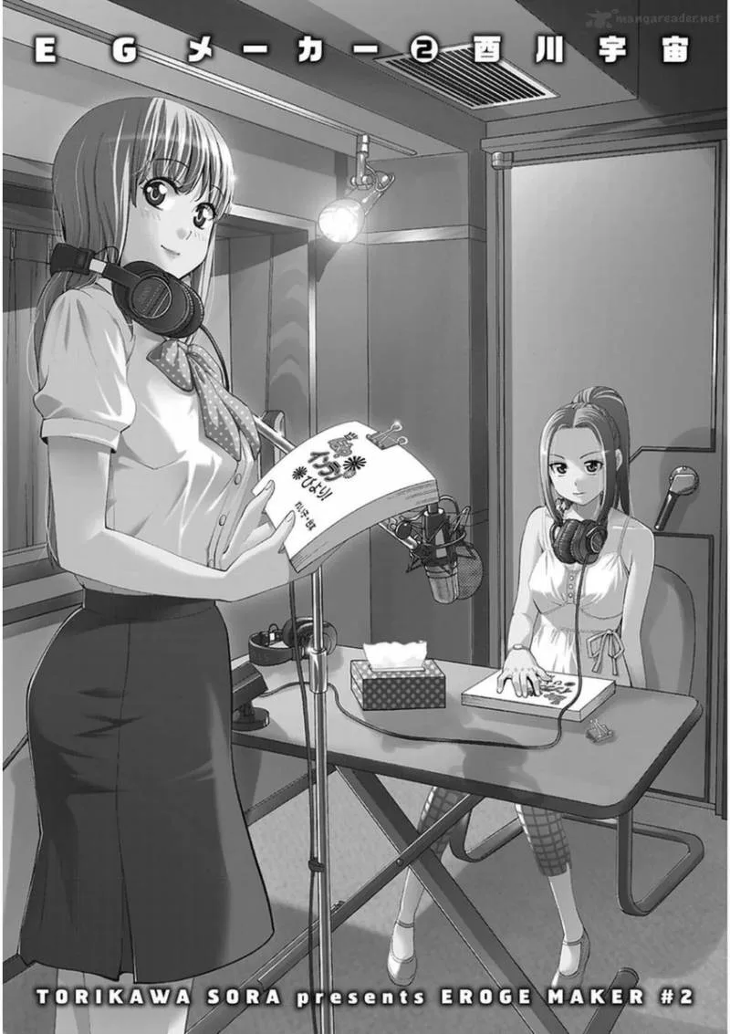 EG Maker Chapter 7 page 3