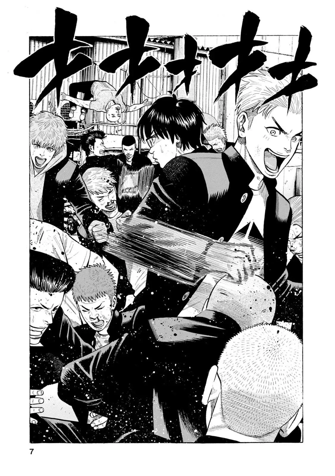Eight Princes Go to the Teppen Chapter 1 page 6