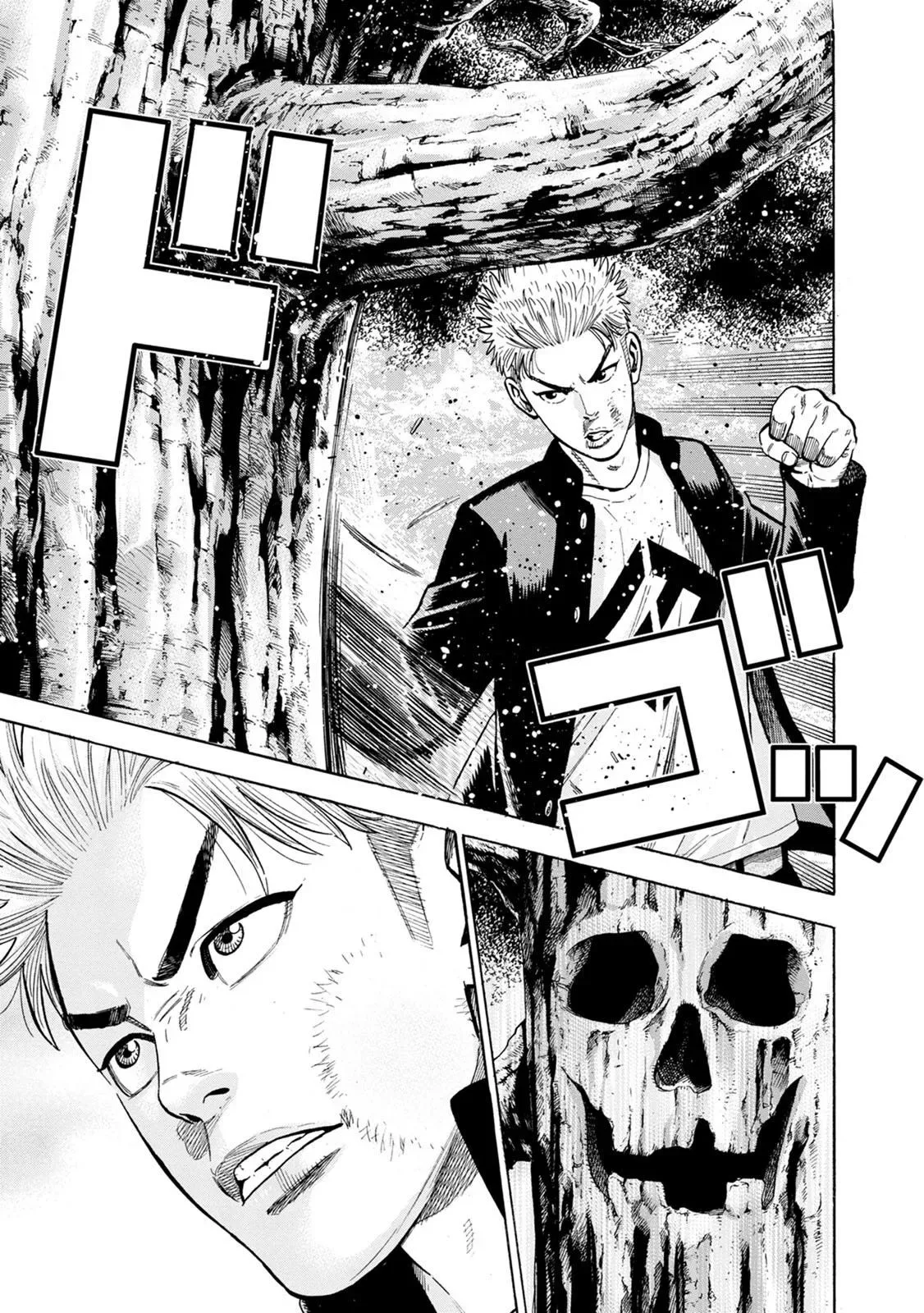 Eight Princes Go to the Teppen Chapter 1 page 31
