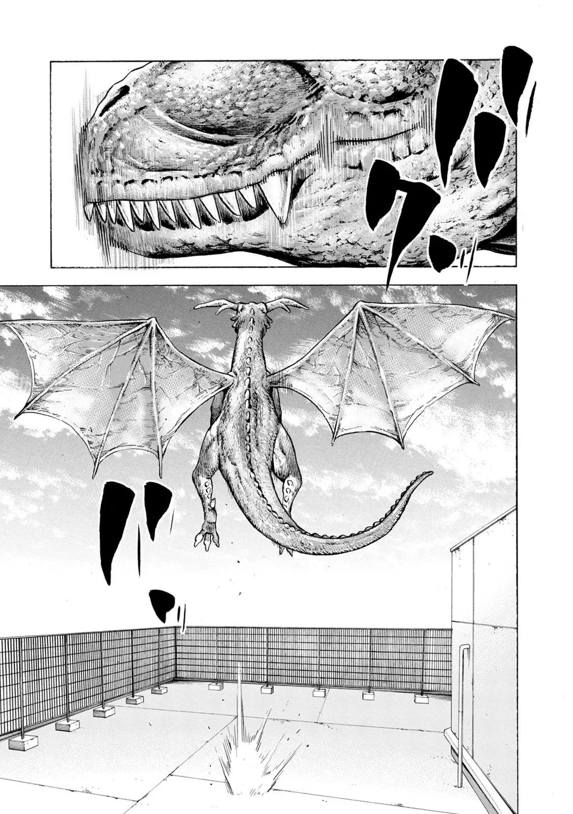 Eight Princes Go to the Teppen Chapter 1 page 21