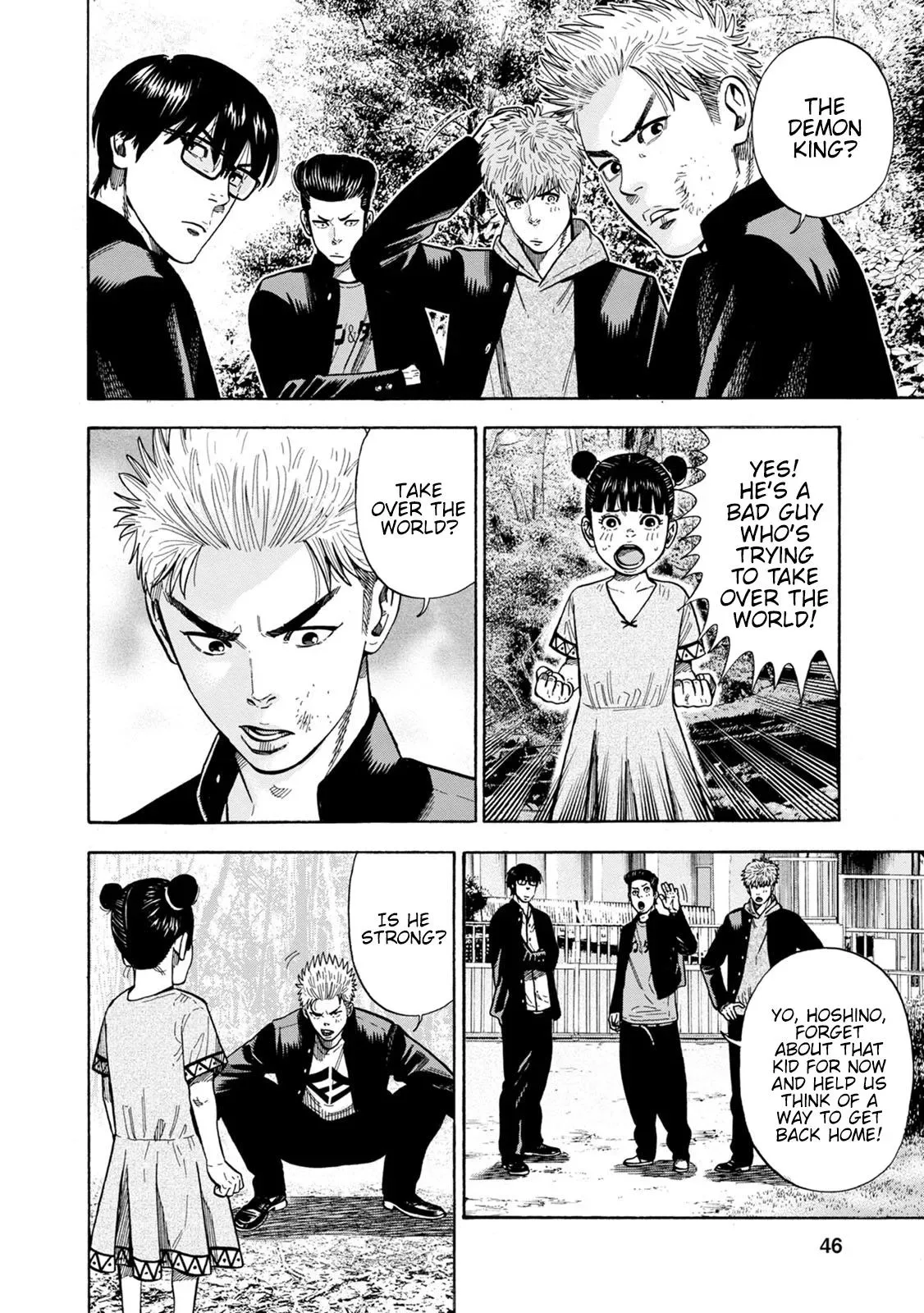 Eight Princes Go to the Teppen Chapter 1 page 44