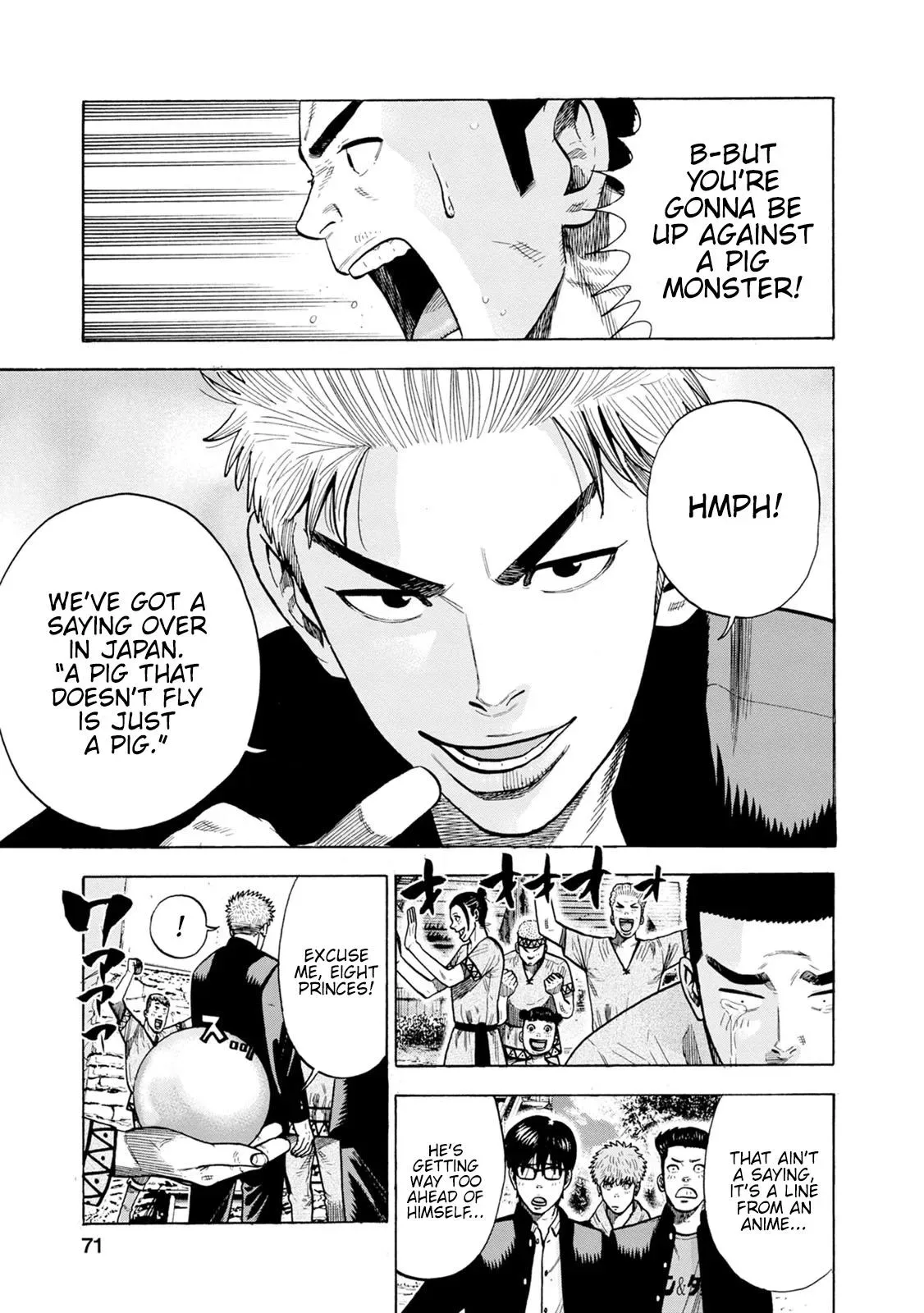 Eight Princes Go to the Teppen Chapter 2 page 21