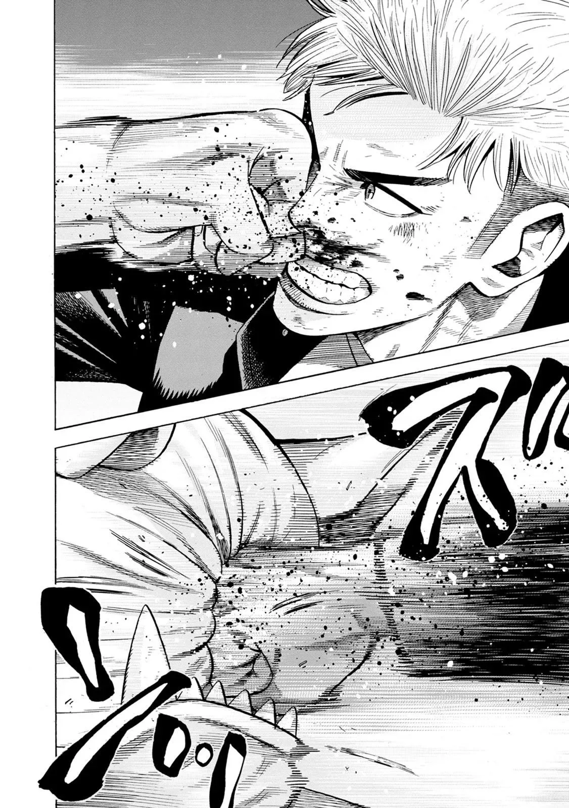 Eight Princes Go to the Teppen Chapter 3 page 18