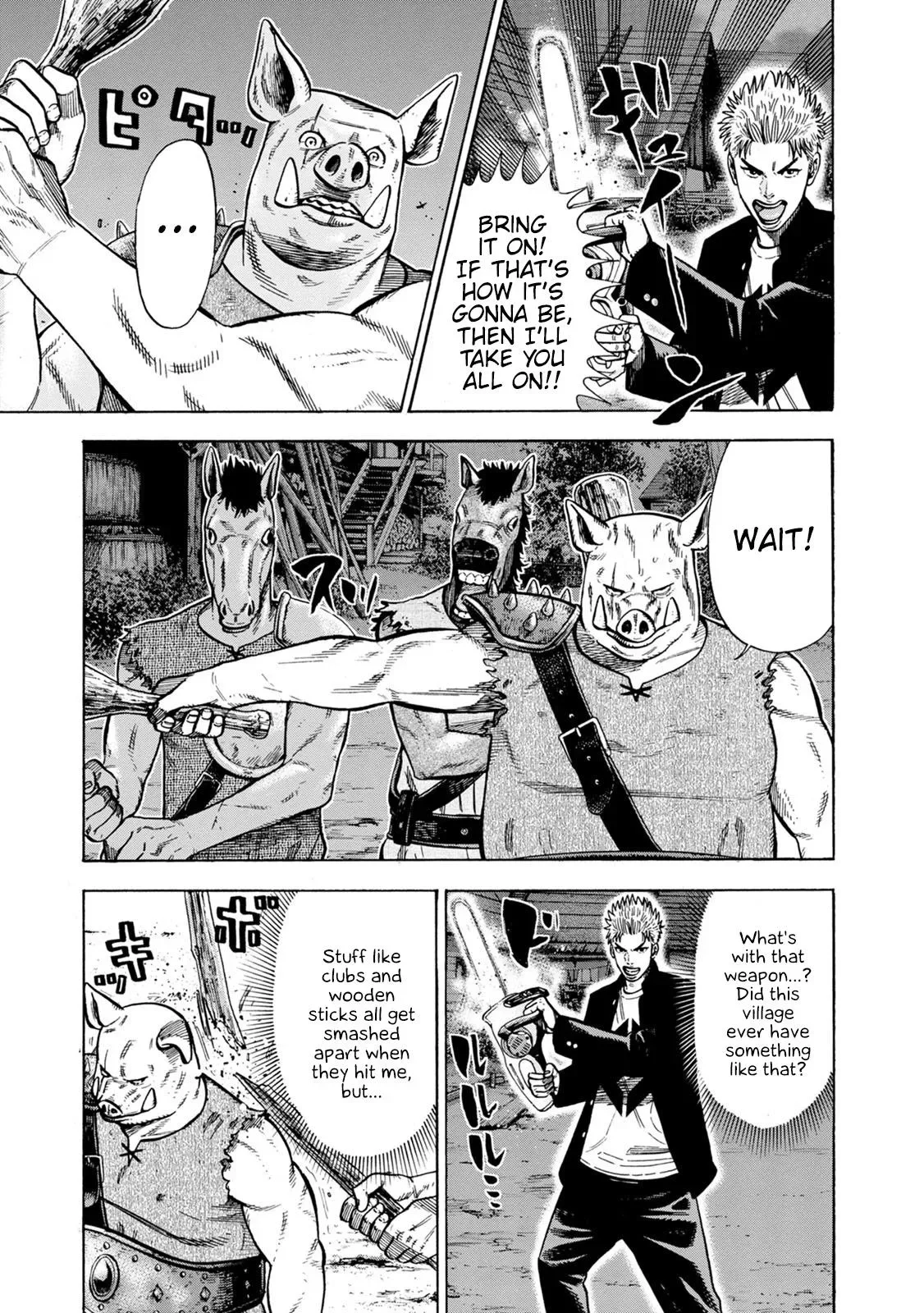 Eight Princes Go to the Teppen Chapter 3 page 3