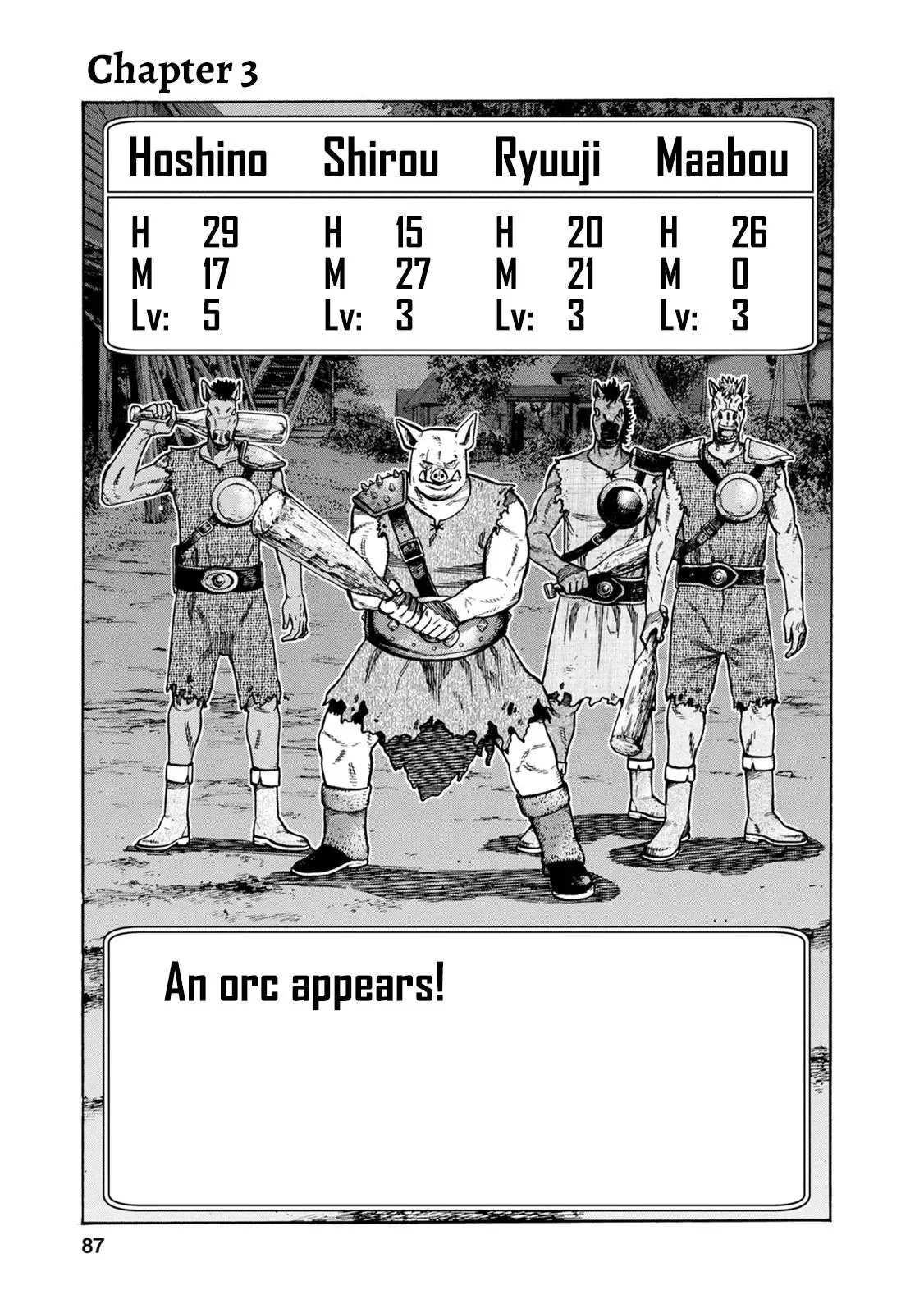Eight Princes Go to the Teppen Chapter 3 page 1