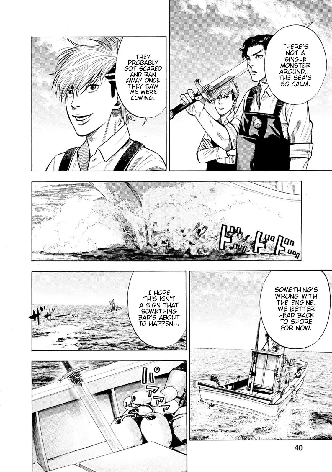 Eight Princes Go to the Teppen Chapter 6 page 2