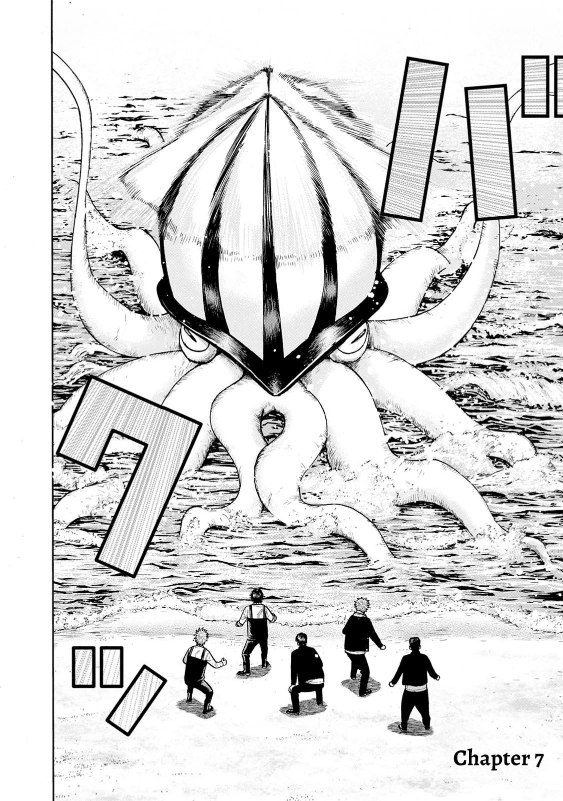 Eight Princes Go to the Teppen Chapter 7 page 2