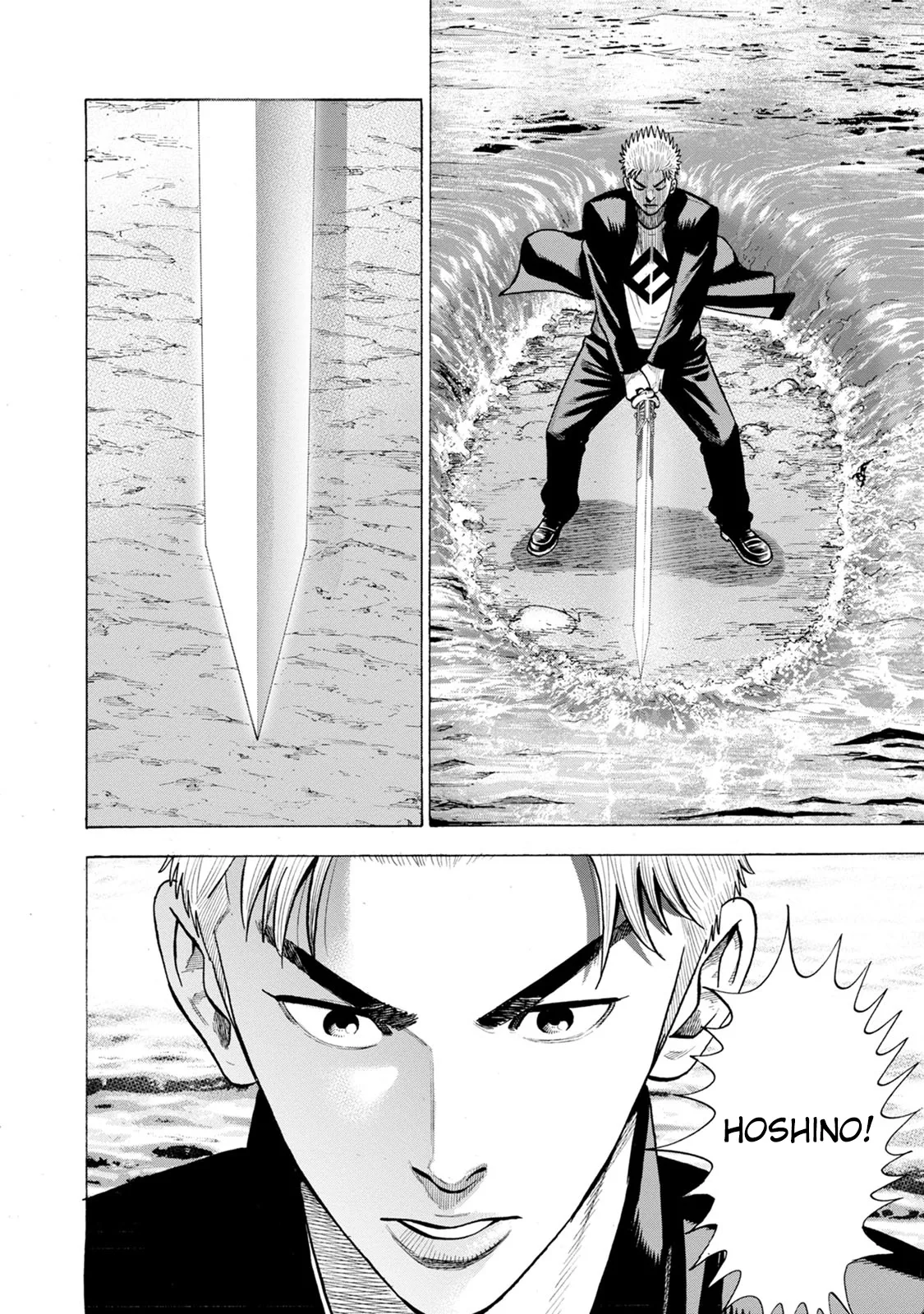 Eight Princes Go to the Teppen Chapter 7 page 8