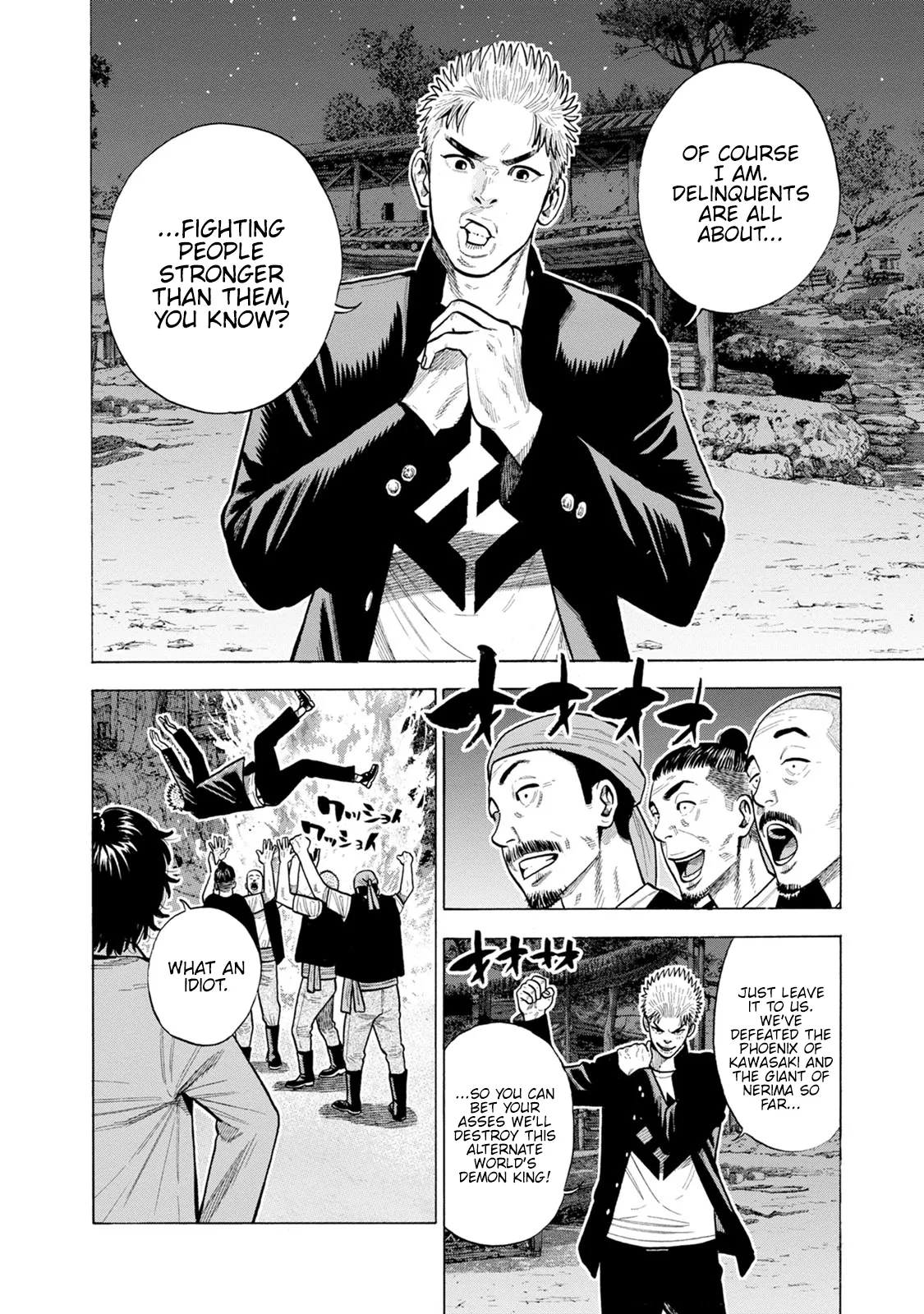 Eight Princes Go to the Teppen Chapter 7 page 24