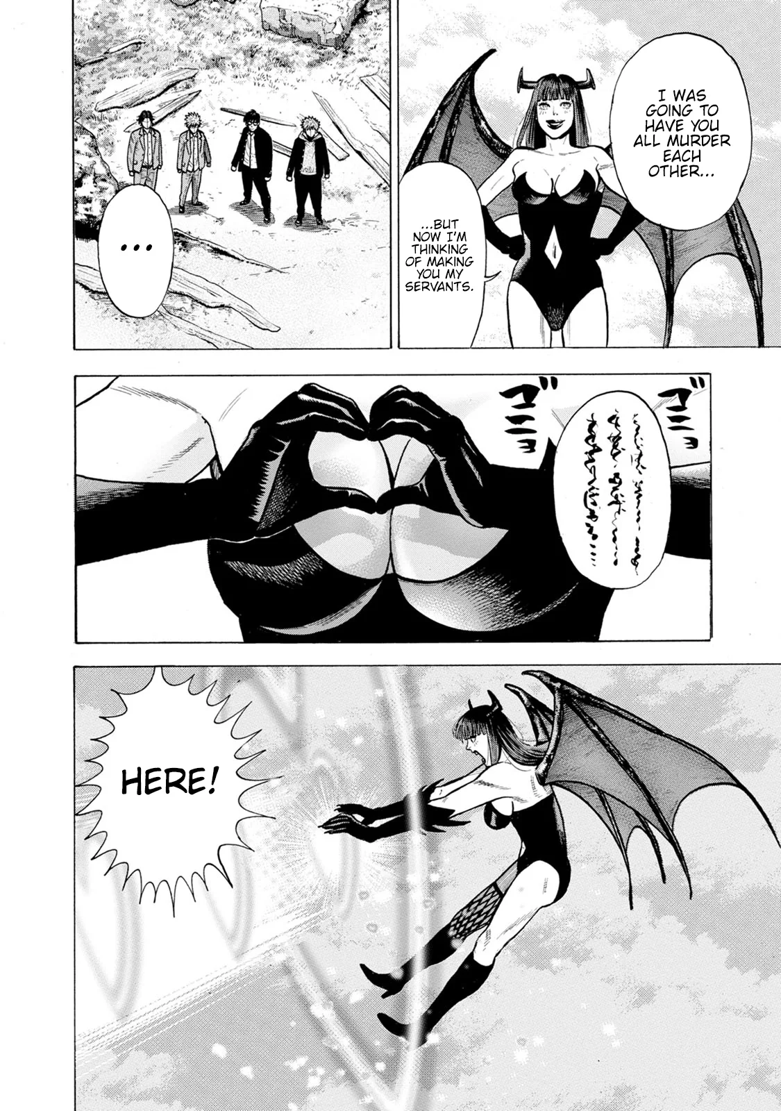 Eight Princes Go to the Teppen Chapter 9 page 16