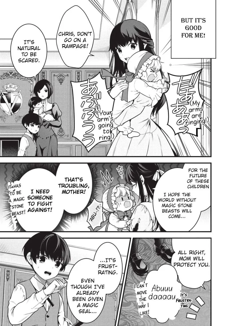 Eiyuuou, Bu wo Kiwameru Tame Tenseisu: Soshite, Sekai Saikyou no Minarai Kishi♀ Chapter 1 page 19