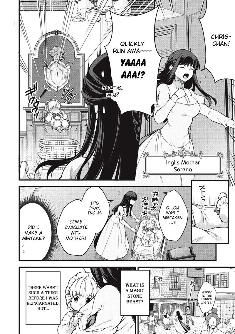 Eiyuuou, Bu wo Kiwameru Tame Tenseisu: Soshite, Sekai Saikyou no Minarai Kishi♀ Chapter 1 page 14