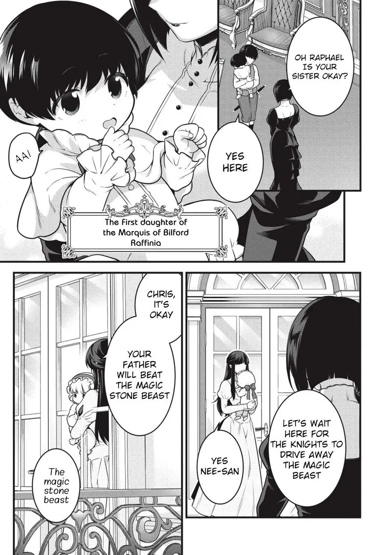 Eiyuuou, Bu wo Kiwameru Tame Tenseisu: Soshite, Sekai Saikyou no Minarai Kishi♀ Chapter 1 page 17