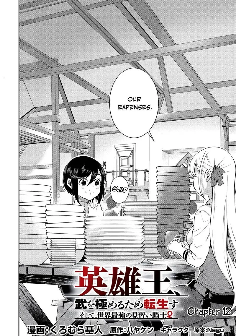 Eiyuuou, Bu wo Kiwameru Tame Tenseisu: Soshite, Sekai Saikyou no Minarai Kishi♀ Chapter 12 page 2