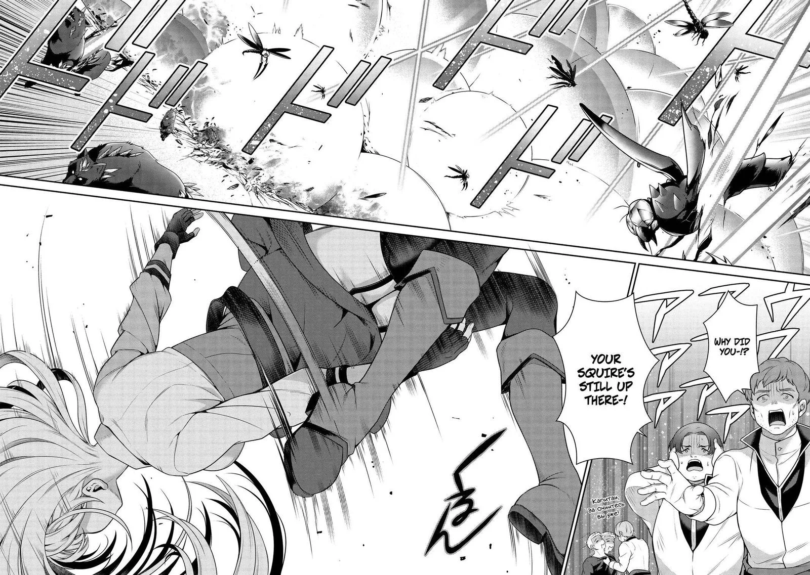 Eiyuuou, Bu wo Kiwameru Tame Tenseisu: Soshite, Sekai Saikyou no Minarai Kishi♀ Chapter 13.1 page 12