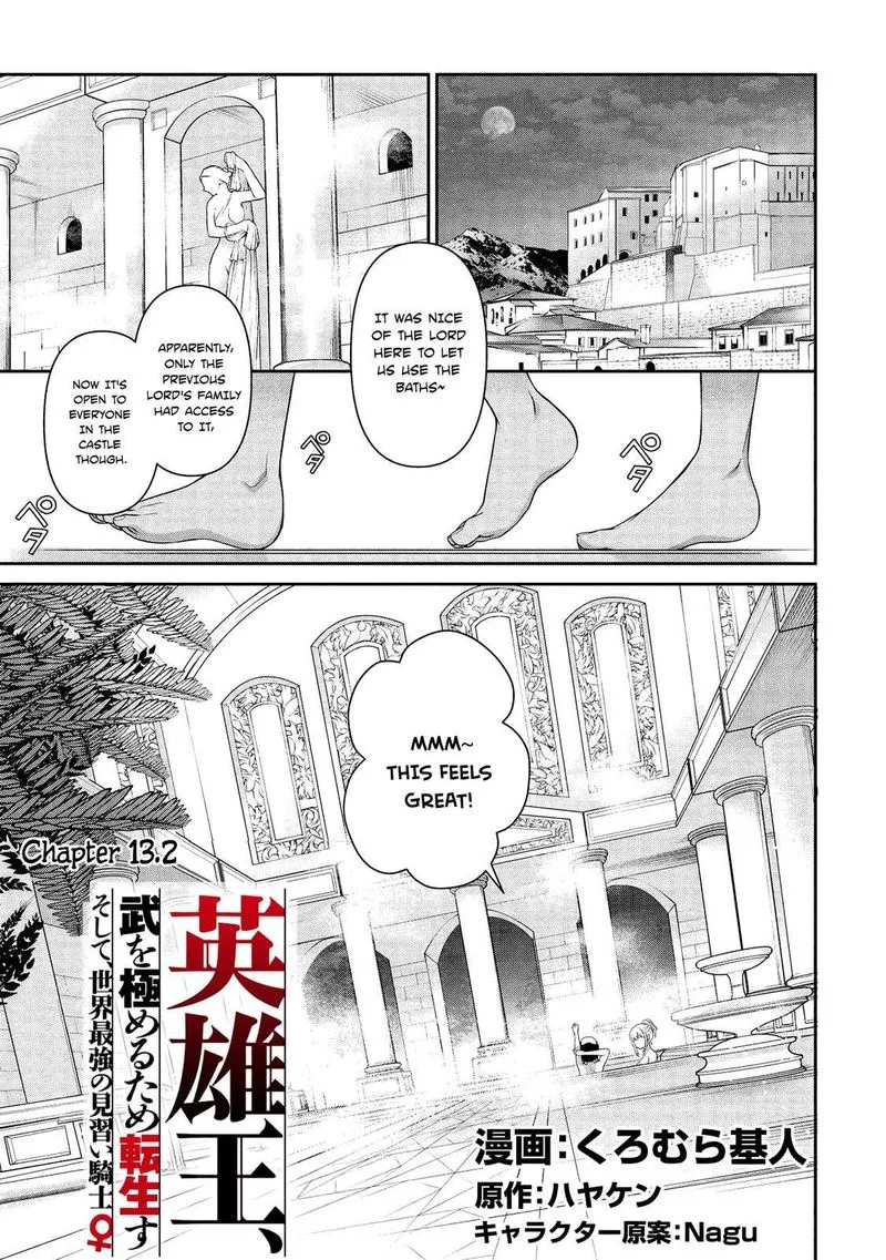 Eiyuuou, Bu wo Kiwameru Tame Tenseisu: Soshite, Sekai Saikyou no Minarai Kishi♀ Chapter 13.2 page 1
