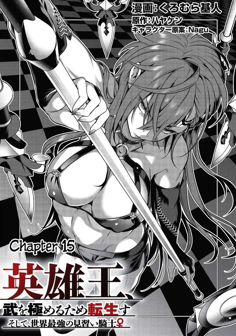 Eiyuuou, Bu wo Kiwameru Tame Tenseisu: Soshite, Sekai Saikyou no Minarai Kishi♀ Chapter 15 page 1
