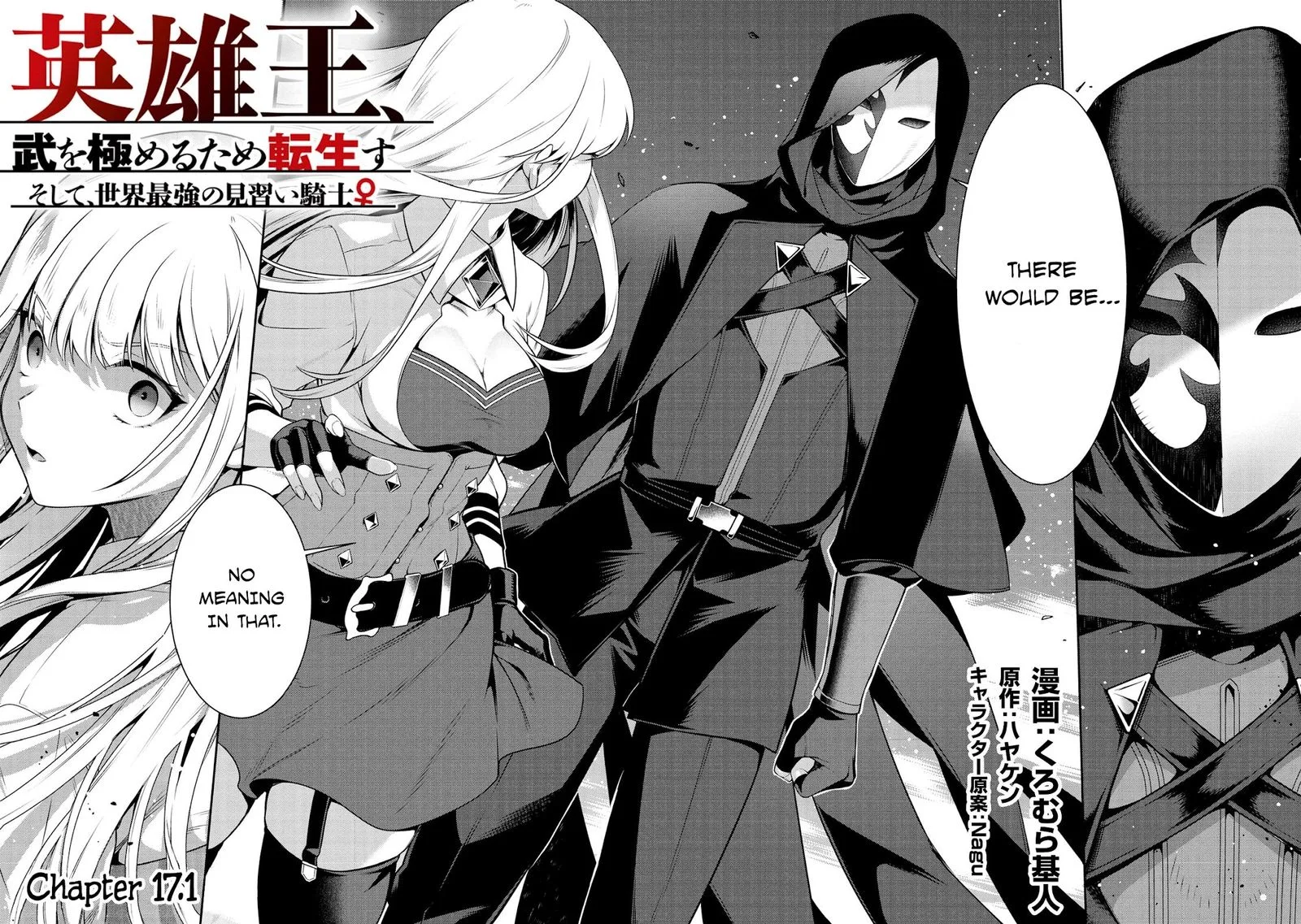 Eiyuuou, Bu wo Kiwameru Tame Tenseisu: Soshite, Sekai Saikyou no Minarai Kishi♀ Chapter 17.1 page 2