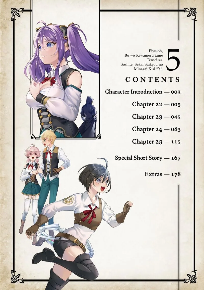 Eiyuuou, Bu wo Kiwameru Tame Tenseisu: Soshite, Sekai Saikyou no Minarai Kishi♀ Chapter 22 page 4