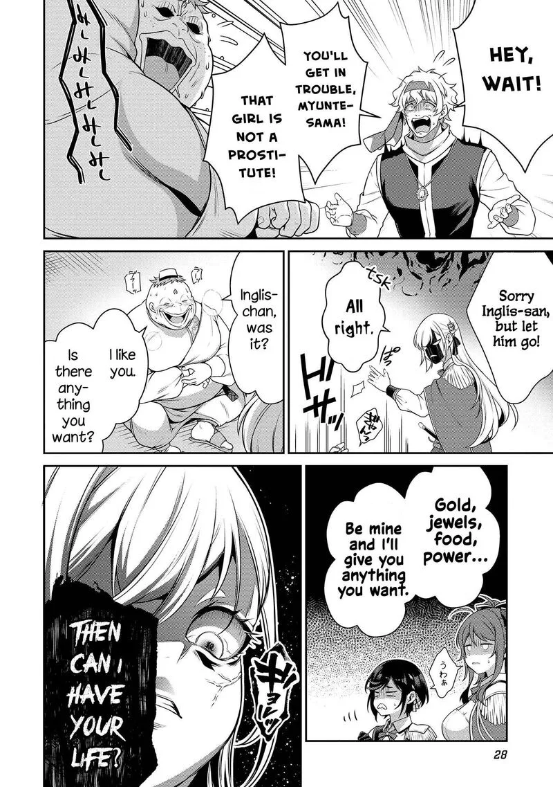 Eiyuuou, Bu wo Kiwameru Tame Tenseisu: Soshite, Sekai Saikyou no Minarai Kishi♀ Chapter 26 page 23