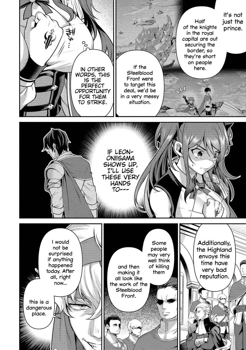 Eiyuuou, Bu wo Kiwameru Tame Tenseisu: Soshite, Sekai Saikyou no Minarai Kishi♀ Chapter 26 page 17