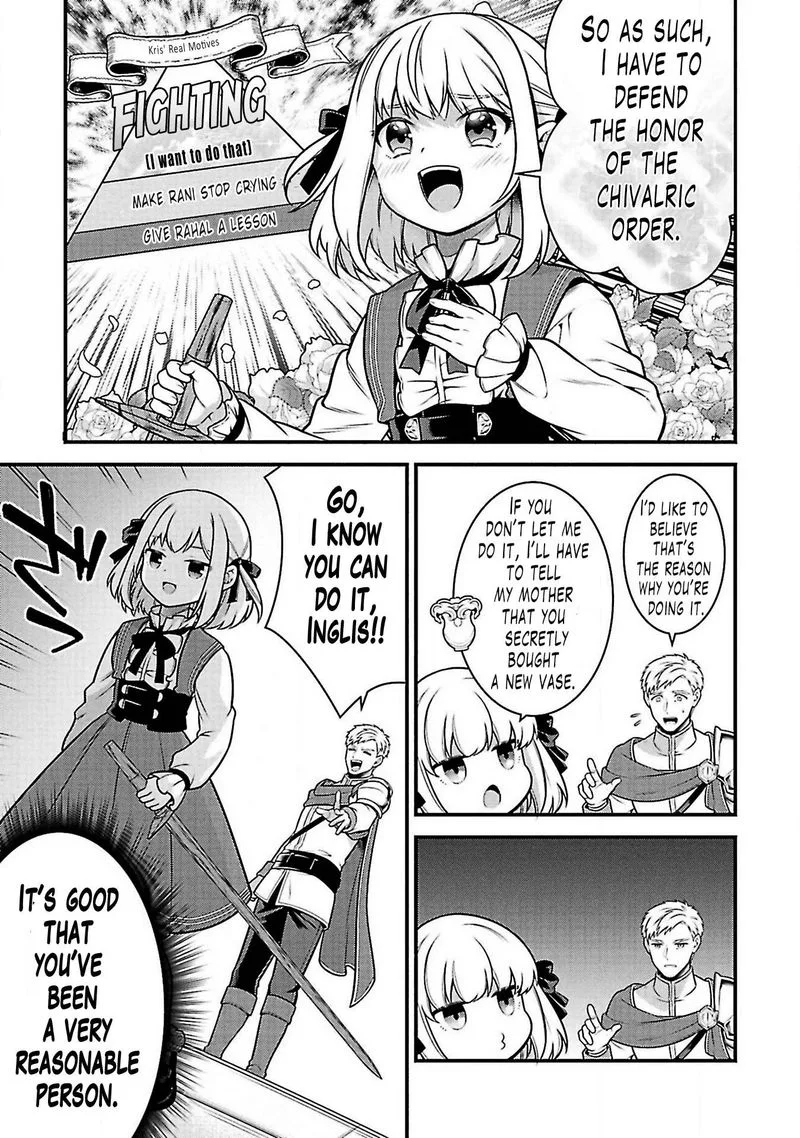 Eiyuuou, Bu wo Kiwameru Tame Tenseisu: Soshite, Sekai Saikyou no Minarai Kishi♀ Chapter 3 page 5