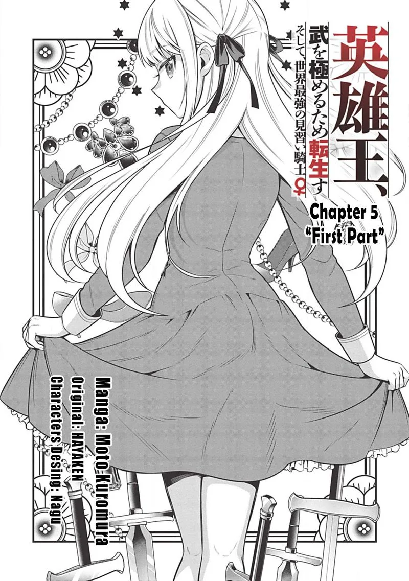 Eiyuuou, Bu wo Kiwameru Tame Tenseisu: Soshite, Sekai Saikyou no Minarai Kishi♀ Chapter 5.1 page 2