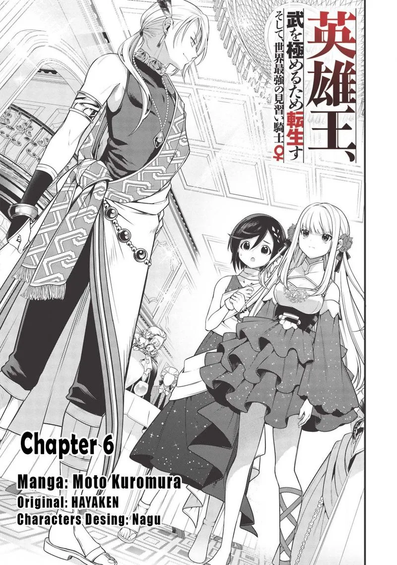 Eiyuuou, Bu wo Kiwameru Tame Tenseisu: Soshite, Sekai Saikyou no Minarai Kishi♀ Chapter 6 page 1