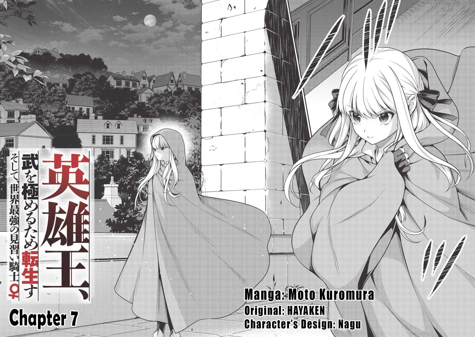 Eiyuuou, Bu wo Kiwameru Tame Tenseisu: Soshite, Sekai Saikyou no Minarai Kishi♀ Chapter 7 page 2