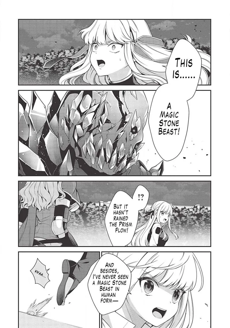 Eiyuuou, Bu wo Kiwameru Tame Tenseisu: Soshite, Sekai Saikyou no Minarai Kishi♀ Chapter 9 page 3