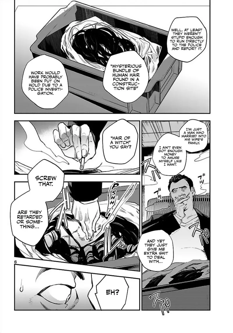 Eko Eko Azaraku: Reborn Chapter 1 page 6