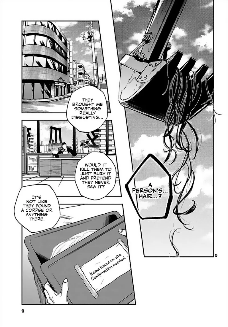 Eko Eko Azaraku: Reborn Chapter 1 page 5
