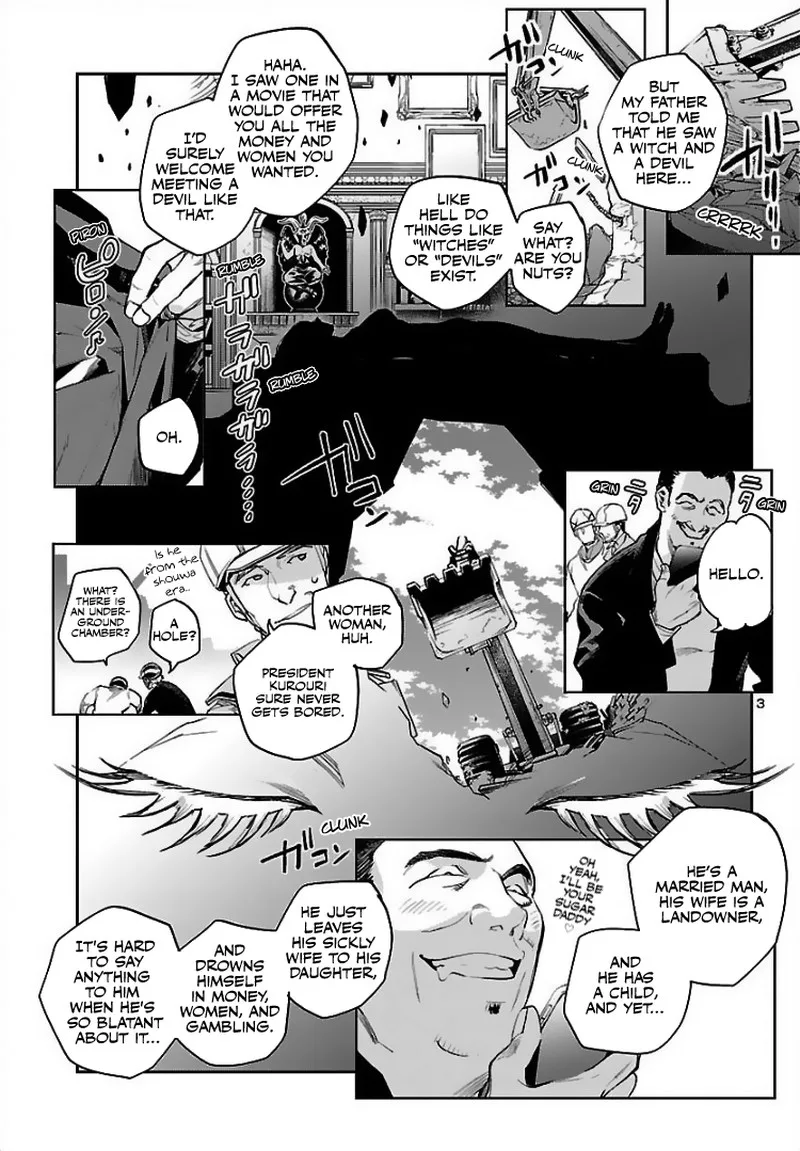 Eko Eko Azaraku: Reborn Chapter 1 page 3