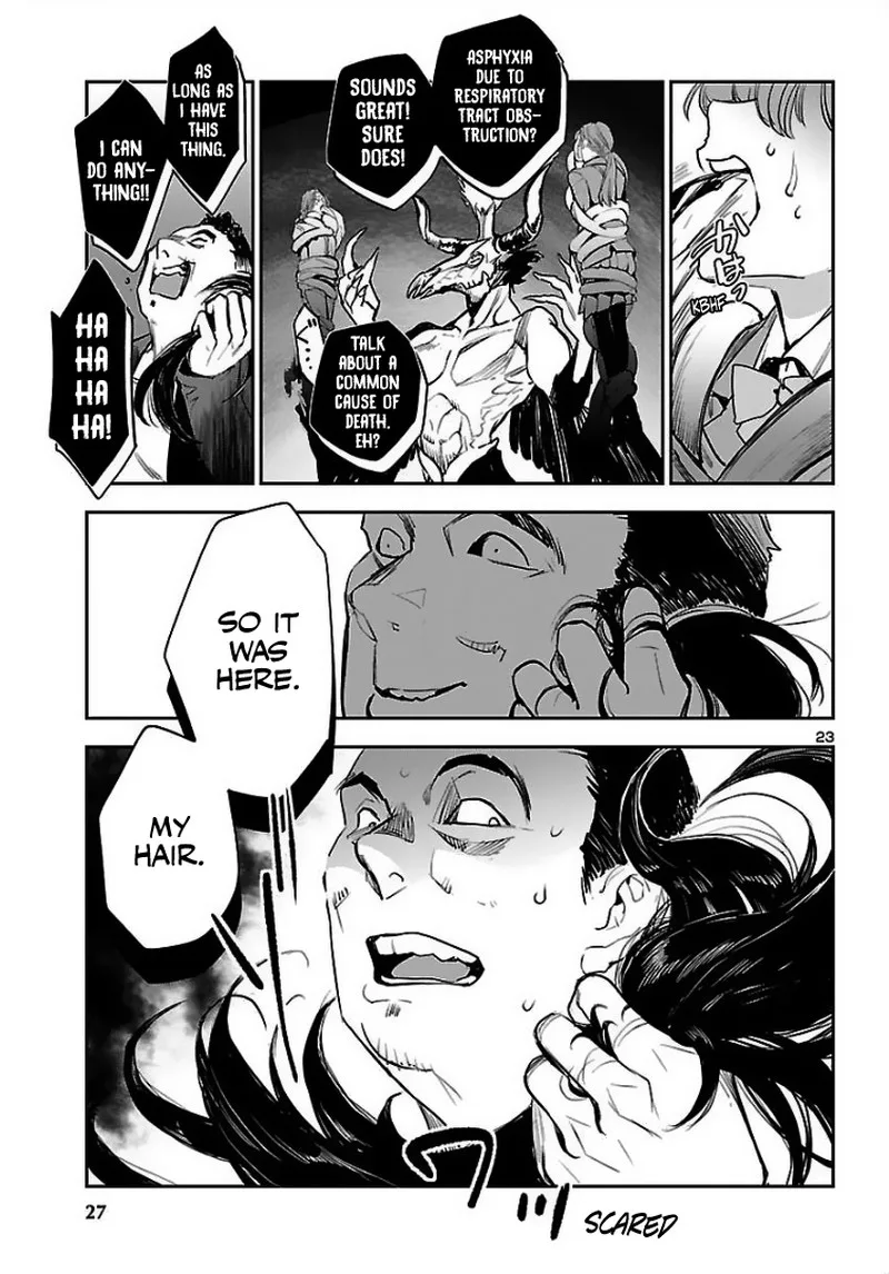 Eko Eko Azaraku: Reborn Chapter 1 page 23