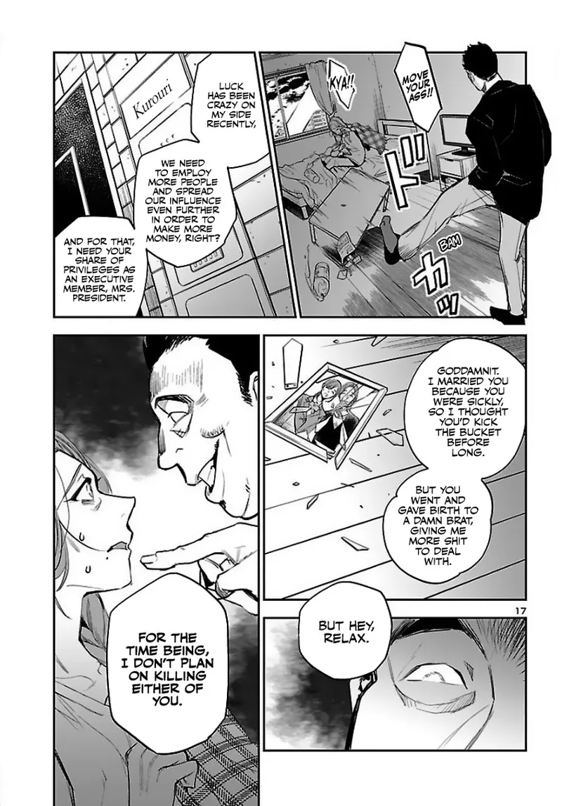 Eko Eko Azaraku: Reborn Chapter 1 page 17