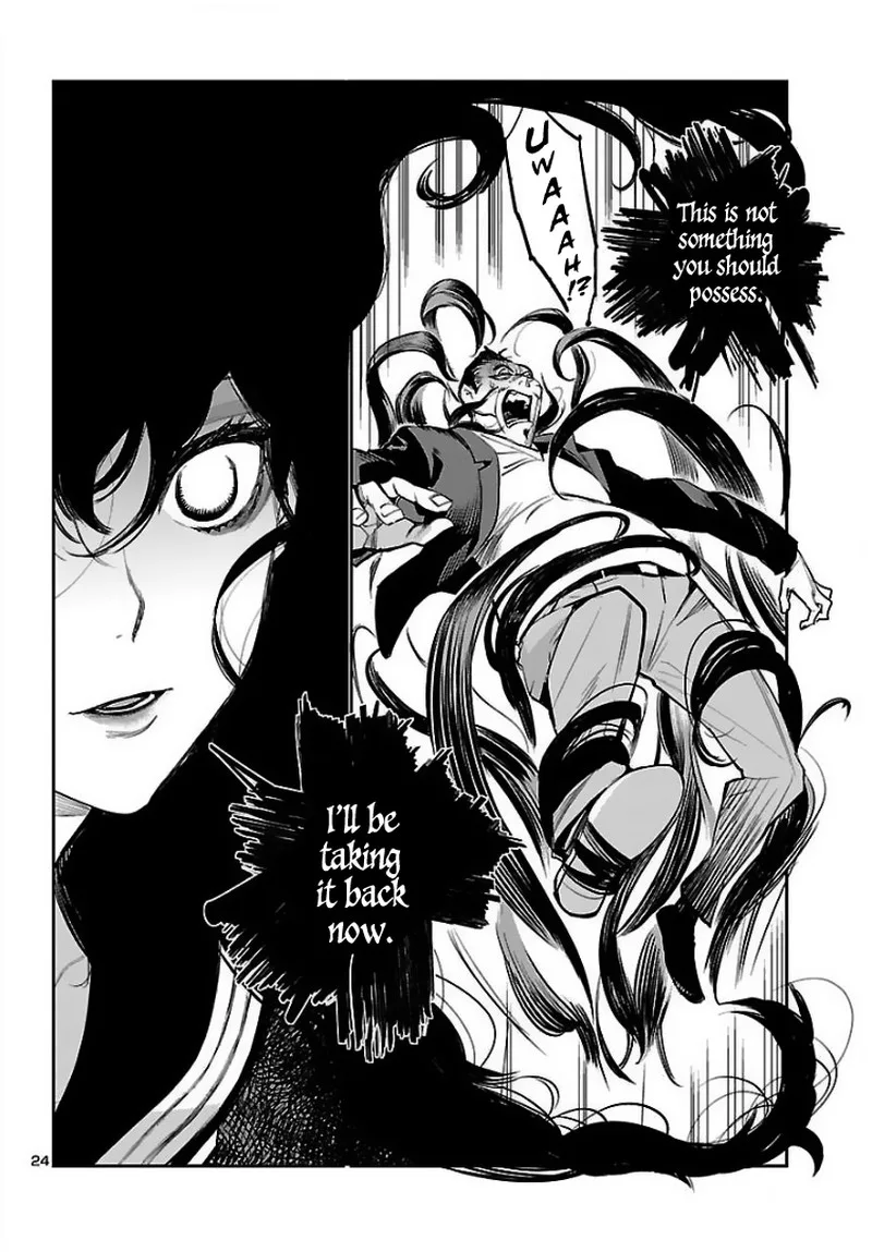 Eko Eko Azaraku: Reborn Chapter 1 page 24