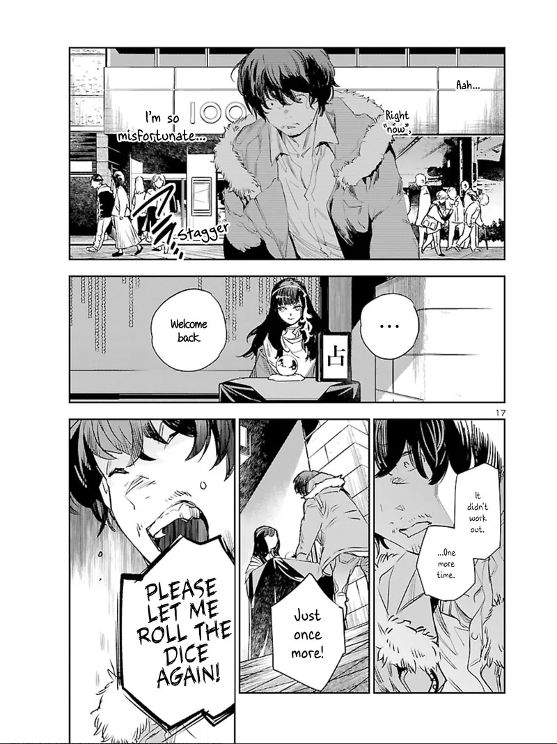 Eko Eko Azaraku: Reborn Chapter 11 page 16