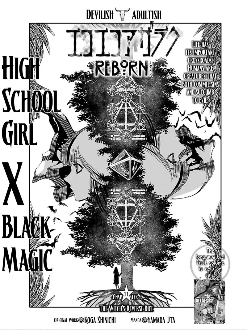 Eko Eko Azaraku: Reborn Chapter 11 page 1