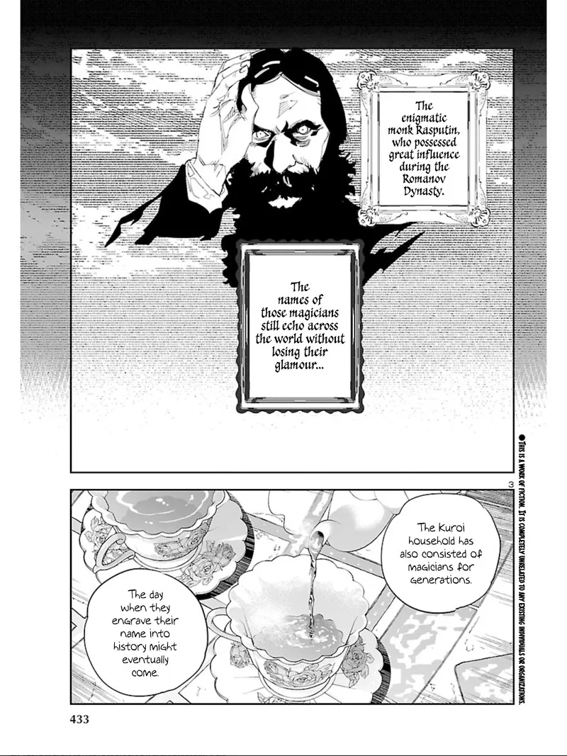 Eko Eko Azaraku: Reborn Chapter 12 page 3