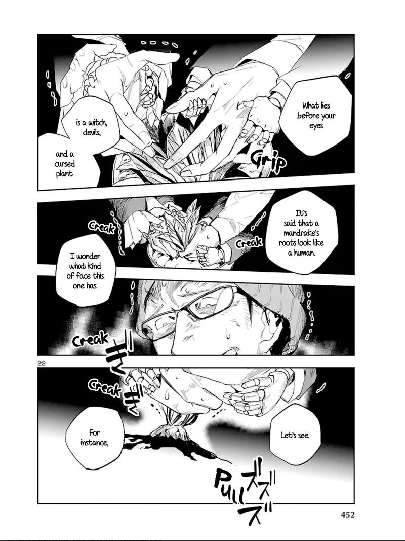 Eko Eko Azaraku: Reborn Chapter 12 page 22