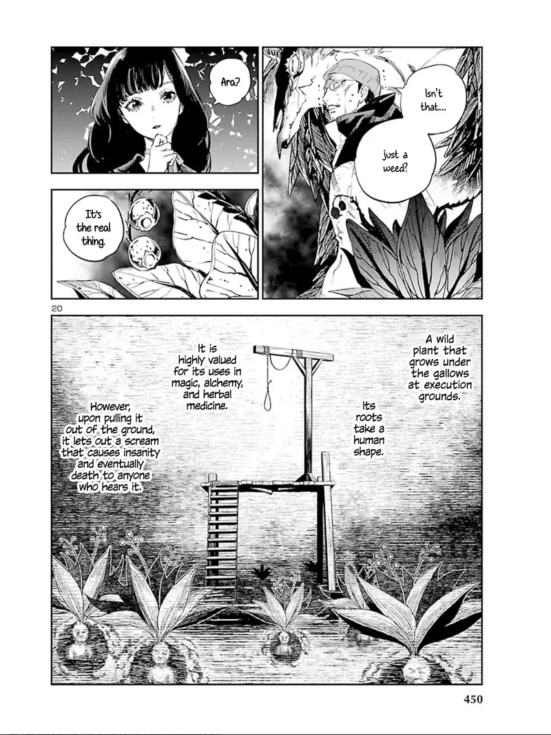 Eko Eko Azaraku: Reborn Chapter 12 page 20