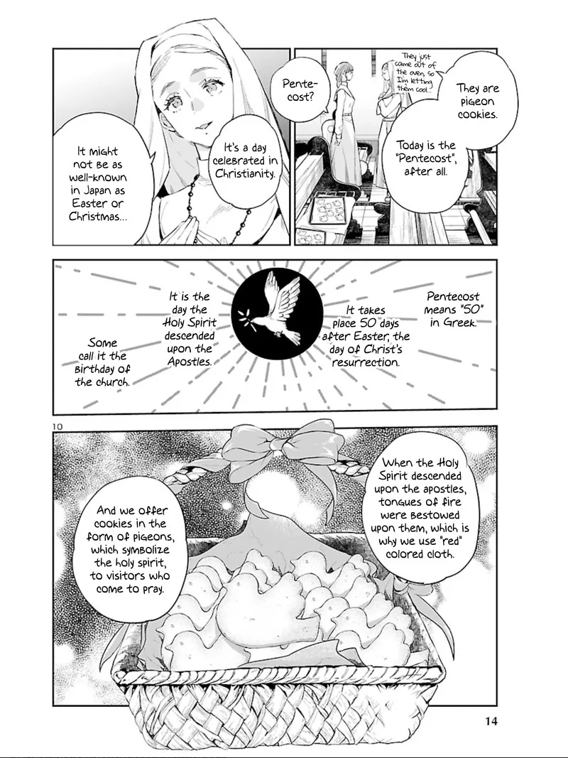 Eko Eko Azaraku: Reborn Chapter 13 page 11