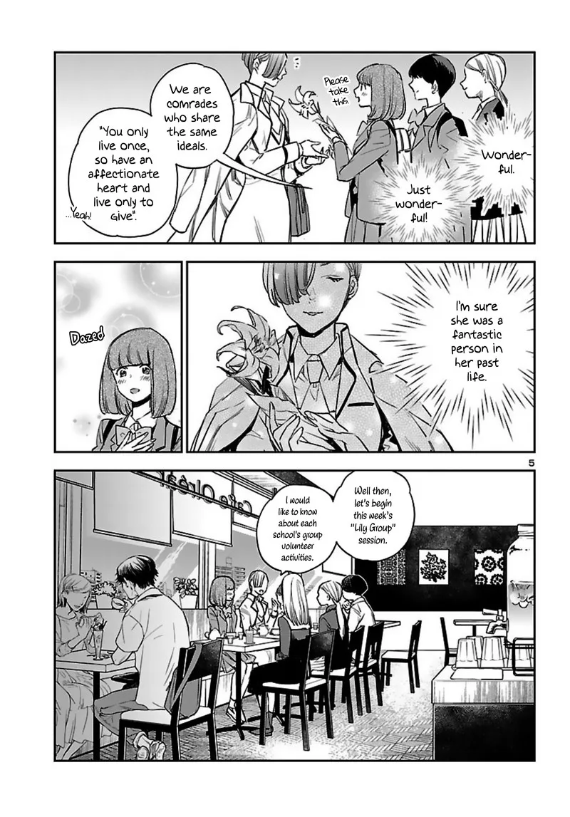 Eko Eko Azaraku: Reborn Chapter 14 page 5