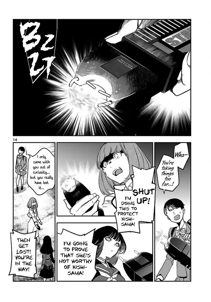 Eko Eko Azaraku: Reborn Chapter 14 page 14