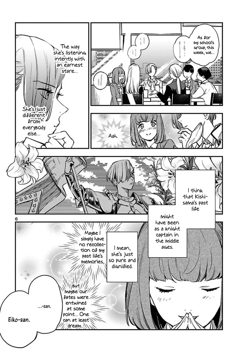Eko Eko Azaraku: Reborn Chapter 14 page 6