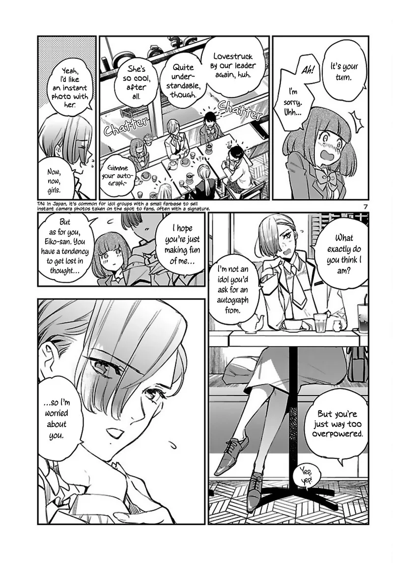 Eko Eko Azaraku: Reborn Chapter 14 page 7