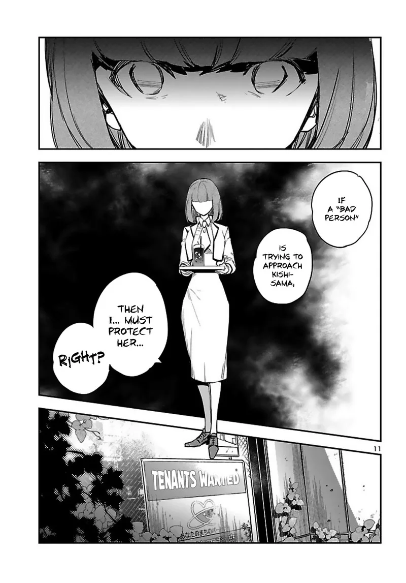 Eko Eko Azaraku: Reborn Chapter 14 page 11